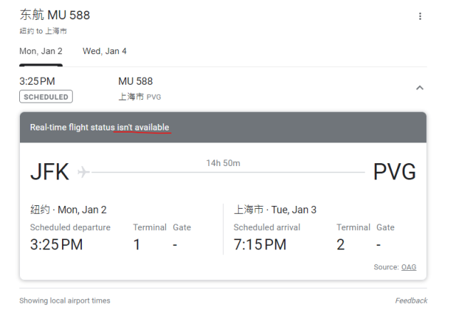 UA,东航,海航美中航线最新动态,有好消息也有坏消息! UA,东航,海航美中航线最新动态,有好消息也有坏消息!