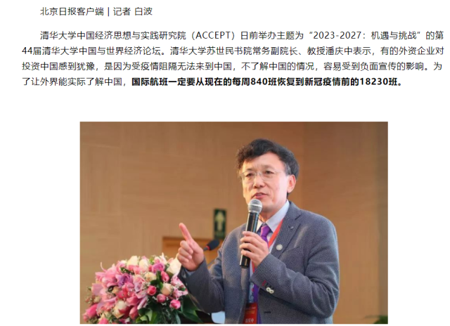 UA,东航,海航美中航线最新动态,有好消息也有坏消息! UA,东航,海航美中航线最新动态,有好消息也有坏消息!