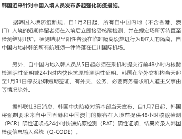 跑了！中国游客落地就确诊，拒绝隔离后潜逃，遭警方追捕！