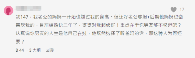 狗血！华裔妹子飞美国找男友 没想到出发前一天被分手理由居然是...