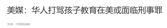 怒炸! 华裔博士夫妇遭留学生80多刀砍死 孩子竟被判给白人寡妇 亲友领养被拒!