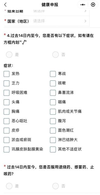 UA,东航,海航美中航线最新动态,有好消息也有坏消息! UA,东航,海航美中航线最新动态,有好消息也有坏消息!