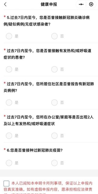UA,东航,海航美中航线最新动态,有好消息也有坏消息! UA,东航,海航美中航线最新动态,有好消息也有坏消息!