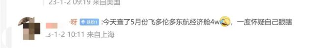 UA,东航,海航美中航线最新动态,有好消息也有坏消息! UA,东航,海航美中航线最新动态,有好消息也有坏消息!