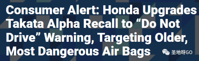 請勿駕駛！美國警告這些本田汽車立即停用，恐有生命危險