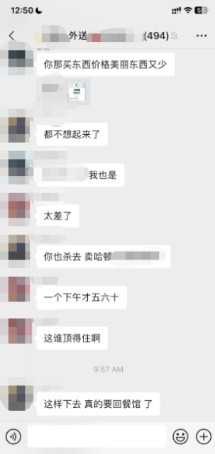 中餐女企台月入,000但紐約大媽卻買不起奶 剛發錢餐館卻沒生意?白人都開始送餐賺外快了...