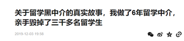 花千萬到美國留學7年，孩子從沒上過課，留學中介判賠1456萬