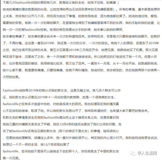 女方誣告？華人教授性侵案被判無罪！網友知道內幕後，吃瓜不淡定了！