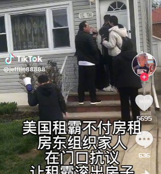 被坑惨！华女带两娃当租霸！房东白给钱也送不走，必须答应一个条件...