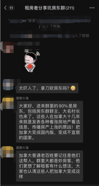 被坑慘！華女帶兩娃當租霸！房東白給錢也送不走，必須答應一個條件...