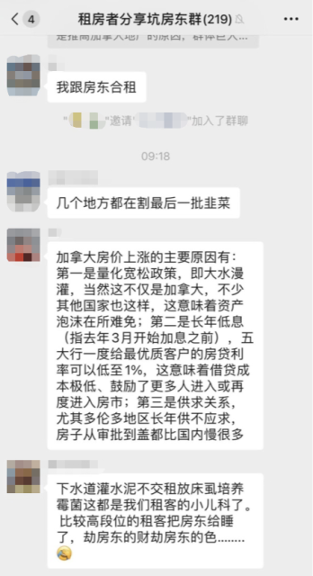 被坑慘！華女帶兩娃當租霸！房東白給錢也送不走，必須答應一個條件...