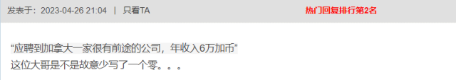 中国女人太挑剔！41岁华男回国相亲，十多次全败！有身份也不行，收入不够