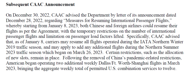 美国交通部刚刚官宣！中美航班增加！即刻生效！