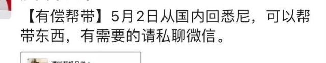 帮朋友带点东西，华男在美国转机被捕，恐面临20年牢狱！