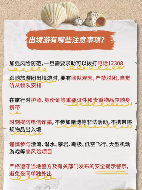 中国情侣巴厘岛酒店死亡案告破！但，网友坚决不认同！