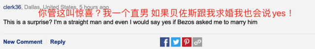 史上最貴小三上位 貝佐斯要再婚了! 亞馬遜准老闆娘曬巨型鑽戒和5億遊艇! 這女人不簡單