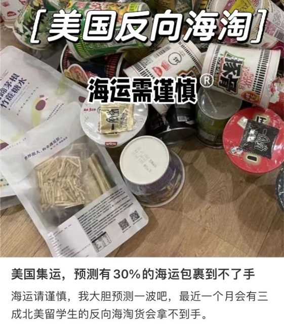 最近海运要小心！900万 “跑水单”，华人货代老板被抓，包裹甚至直接被拍卖！