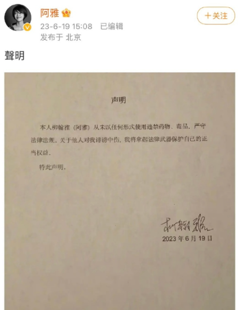 娱乐圈出大事！黄子佼声称大小S具俊晔吸毒+性派对! 汪小菲连夜赴台 多方声明否认