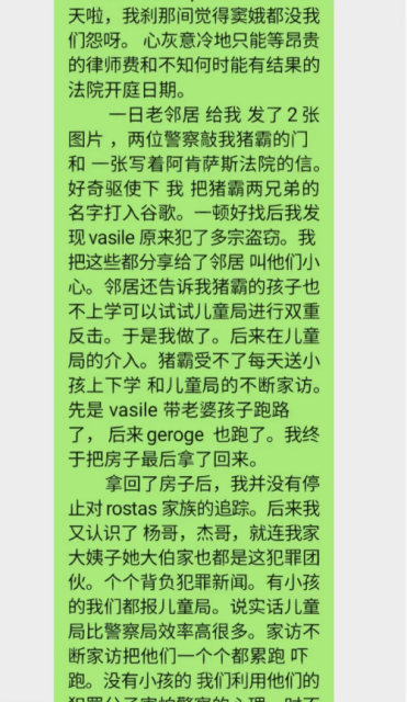 华人区被一群恶霸占领！欠租不给暴力殴打房东，还在商店偷窃！