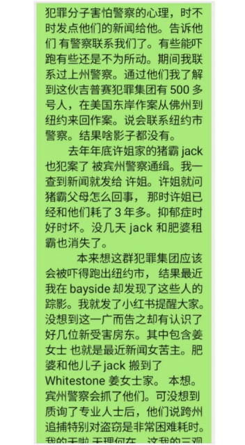 华人区被一群恶霸占领！欠租不给暴力殴打房东，还在商店偷窃！