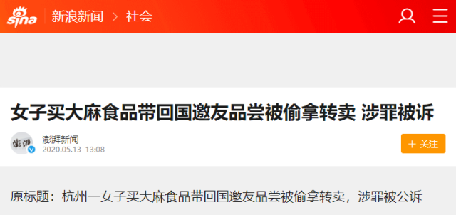 领事馆发警告！华男带“毒奶粉”入境海关，被判死刑！