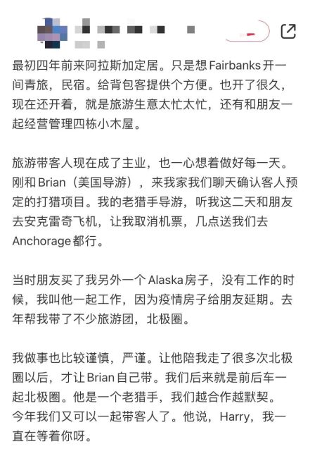 有钱人喜欢这么玩！无证华男提供猎熊，色情一条龙，没想到同玩俩华人竟全是卧底