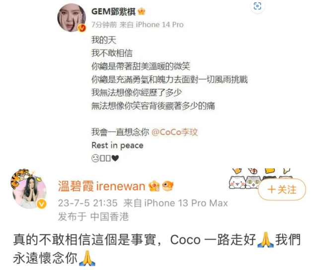 哀痛！李玟自杀原因曝光，笑容背后藏着多少痛…