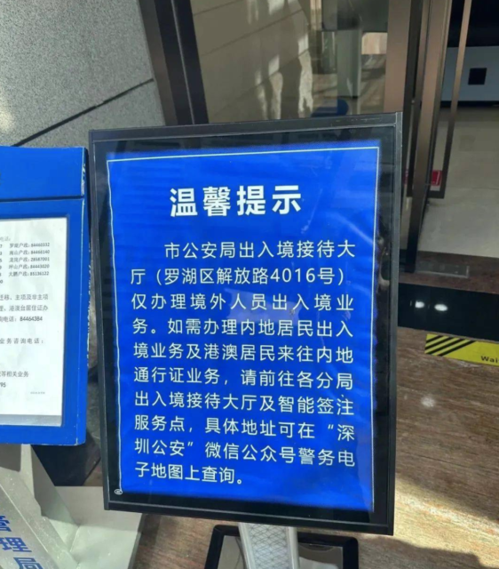 赞！旅行证不剪角！中国鼓励给这些人上户口，有人2天获批