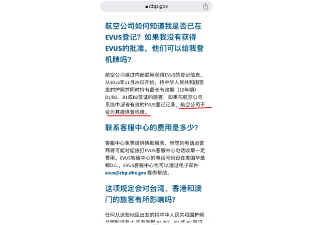 入境美国很难！华人男子被关小黑屋 扣留26小时 像恐怖分子一样被押送遣返...