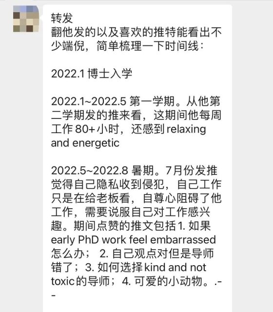 最新！不起訴死刑！留學生槍殺華人導師案開庭！命運輪迴，13年前他也曾登上新聞！