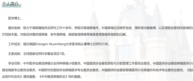 協和醫生全家赴美，剛下飛機就被盯上，美機場被捕，面臨20年刑期...