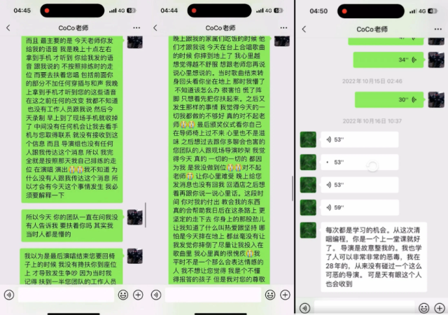 实锤！李玟生前遭霸凌威胁 官方将彻查《好声音》女副导身份被扒 不简单！