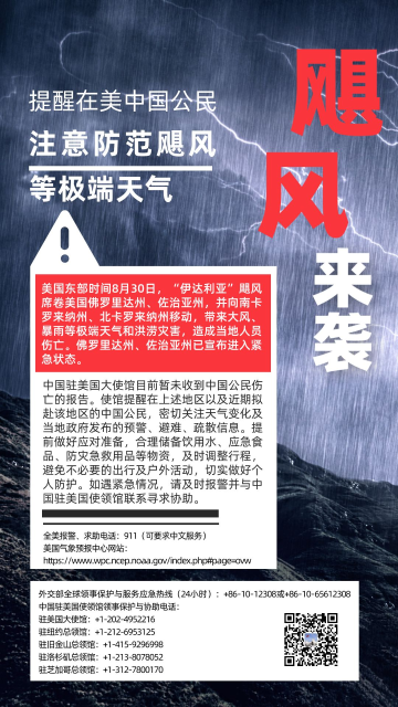 美國航班遇亂流 乘客甩上天 擔架抬走 11人住院! 華人親歷加航飛香港雷暴 返航迫降