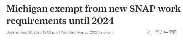 重磅！粮食券新规正式生效！美国福利不能白拿，华人受影响！
