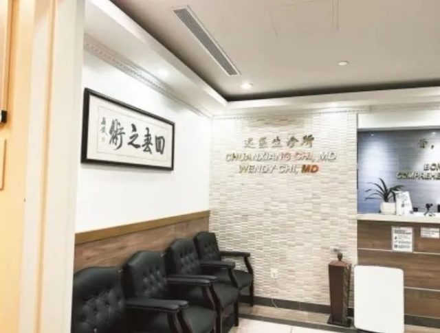 黑医要命!无执照华人针灸师,一针刺穿患者肺部,双肺全塌陷! 黑医要命!无执照华人针灸师,一针刺穿患者肺部,双肺全塌陷!