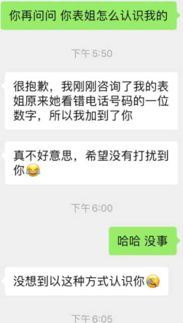 美国银行出事！华人美金换支票！华男每月赚一百万！