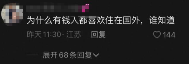 中國女星赴美國近況曝光：豪宅門口大聲唱歌！