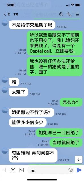 诈骗手法换汤不换药！华妇遇杀猪盘 30万积蓄飞了