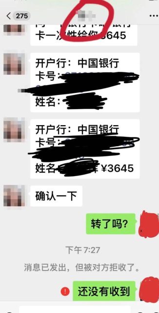 注意！华人换汇时遭埋伏抢走3.4万美元！私下换汇还可能被判刑...