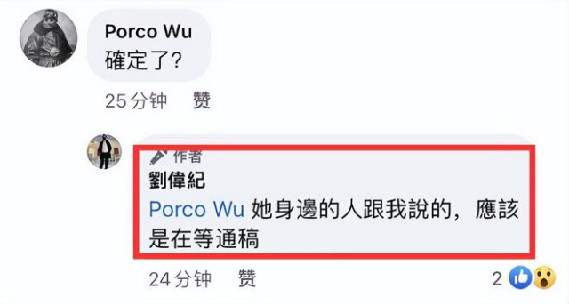 周海媚醫治無效去世 患病多年 朋友爆料送醫時已離世 「很多人對我很好，我很滿足」