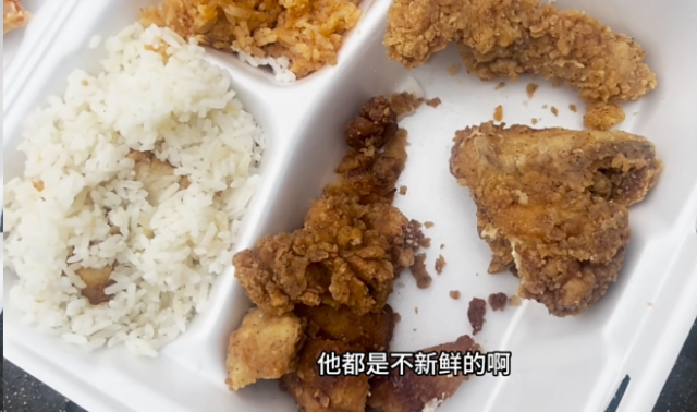 華人男子在美國直播要飯，被人人喊打！