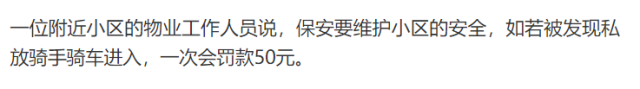 痛心！父母借百万供他留学，回国才找到工作，送外卖6天却遭刺死...