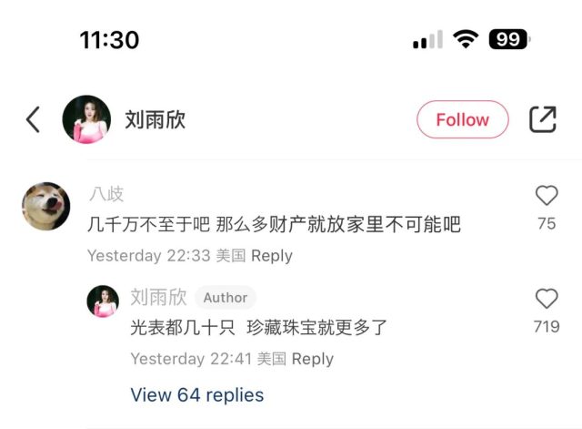 惊爆! 华人女星洛杉矶豪宅被洗劫一空 损失数千万 几十年奋斗化为乌有! 最新回应来了!