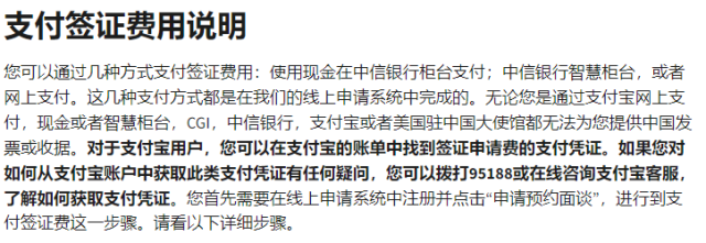 好消息，美国签证可免面签！中国首批十年美签到期