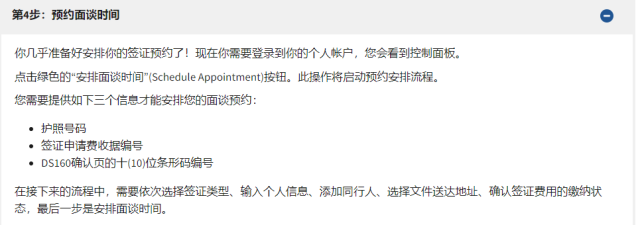 好消息，美国签证可免面签！中国首批十年美签到期